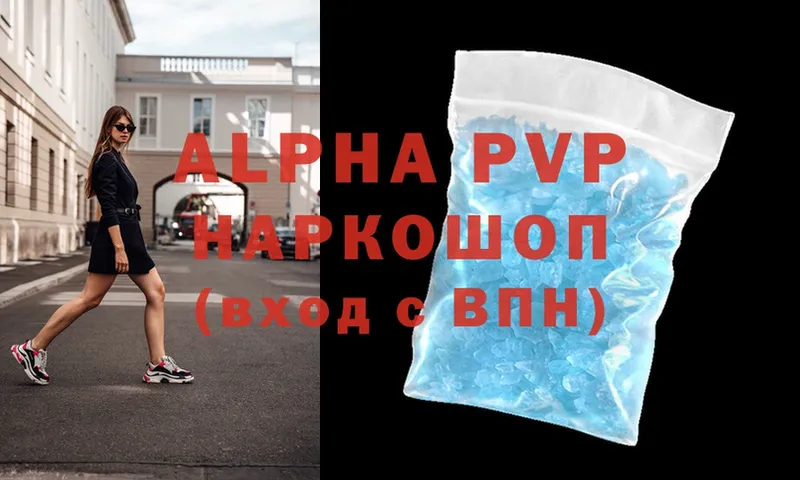 Alfa_PVP крисы CK  Медвежьегорск 