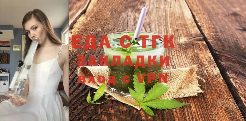 Cannafood марихуана  Медвежьегорск 