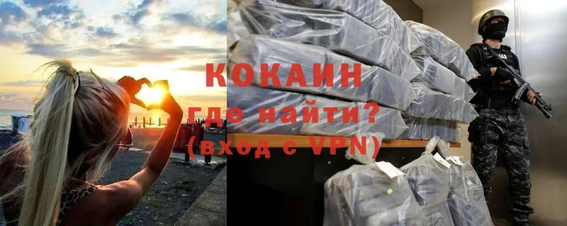 Cocaine 99%  как найти закладки  Медвежьегорск 