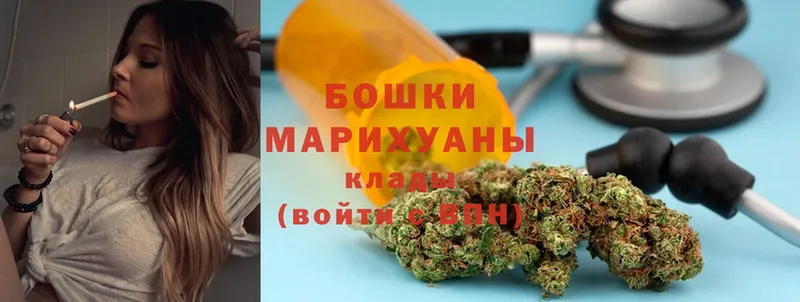 МАРИХУАНА Bruce Banner  наркошоп  Медвежьегорск 